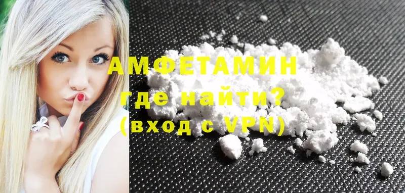 блэк спрут ONION  купить закладку  Ардон  Amphetamine Premium 