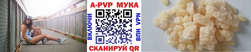 закладки Ардон Alpha PVP VHQ