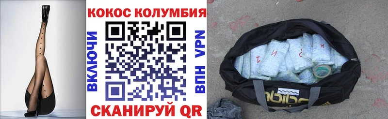 дарнет шоп hydra вход КОКАИН 97% Ардон