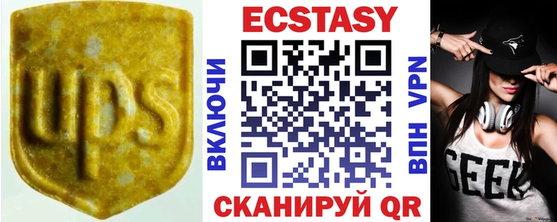 как найти наркотики  Ардон  Экстази круглые 