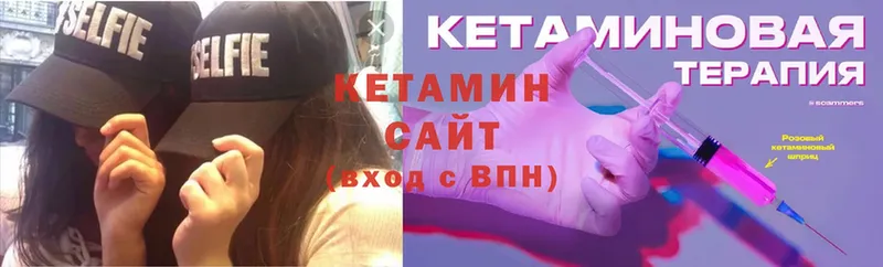 КЕТАМИН ketamine  Ардон 