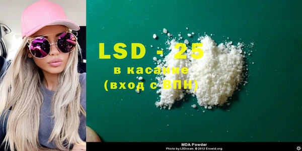 синтетический гашиш Няндома