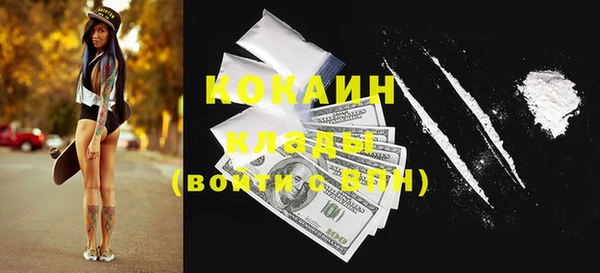 прущая мука Нязепетровск