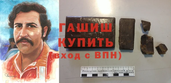 синтетический гашиш Няндома