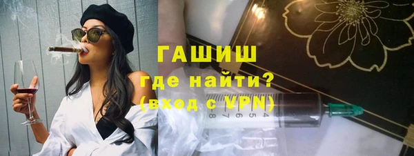 синтетический гашиш Няндома