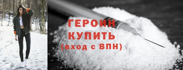 COCAINE Горнозаводск