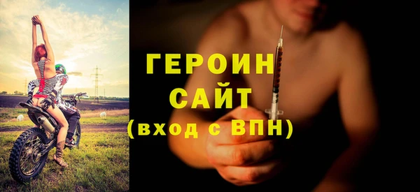прущая мука Нязепетровск