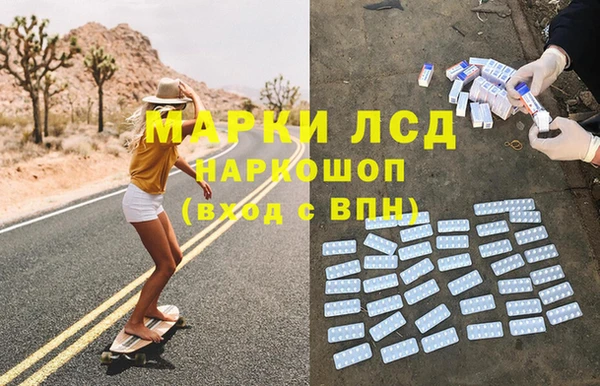 синтетический гашиш Няндома