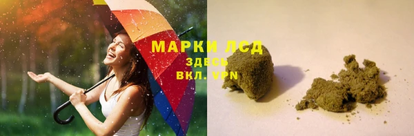 синтетический гашиш Няндома
