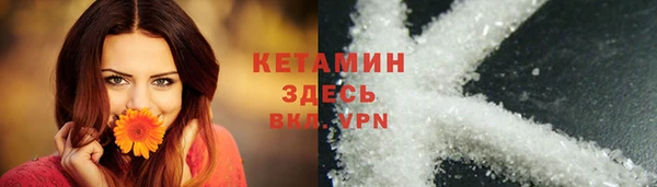 прущая мука Нязепетровск