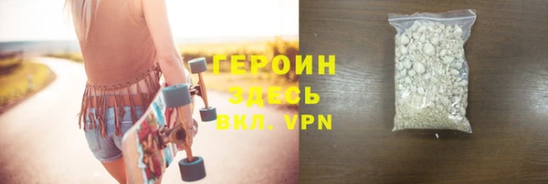 синтетический гашиш Няндома