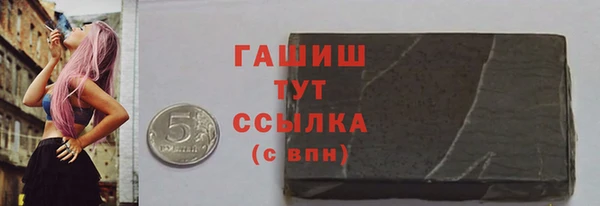 синтетический гашиш Няндома
