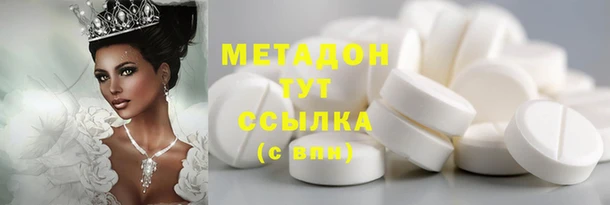 COCAINE Горнозаводск