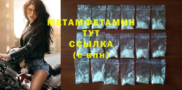 прущая мука Нязепетровск