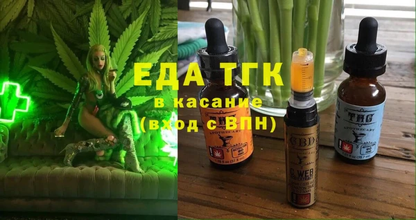 синтетический гашиш Няндома