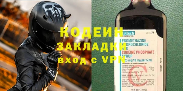 прущая мука Нязепетровск