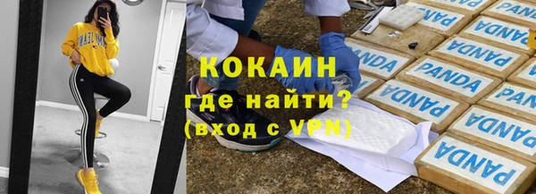 прущая мука Нязепетровск