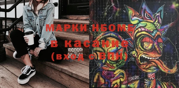 прущая мука Нязепетровск