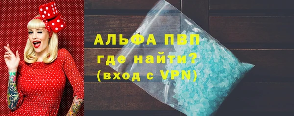 синтетический гашиш Няндома