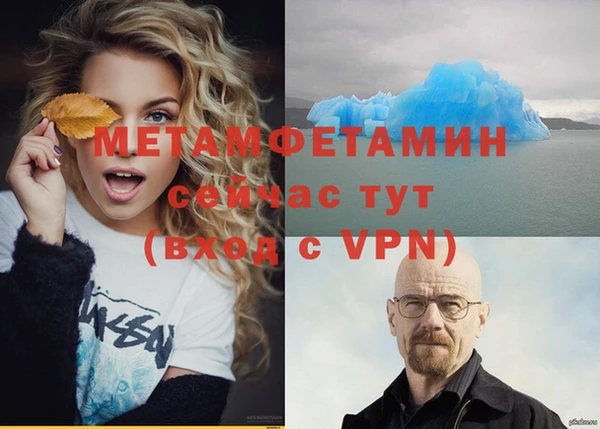 прущая мука Нязепетровск