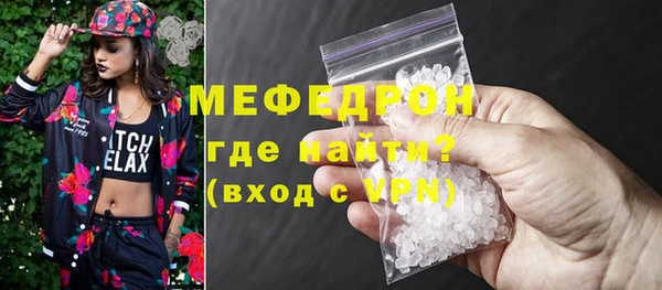 прущая мука Нязепетровск