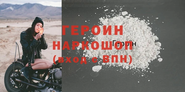 синтетический гашиш Няндома