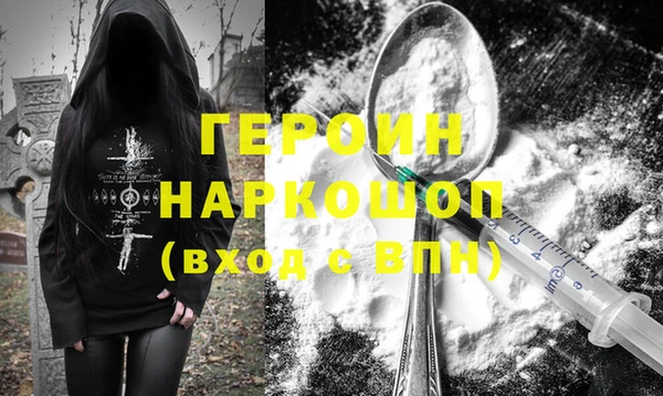 прущая мука Нязепетровск