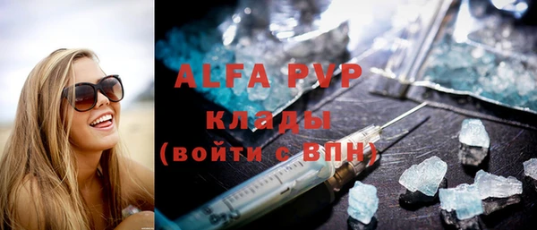 прущая мука Нязепетровск