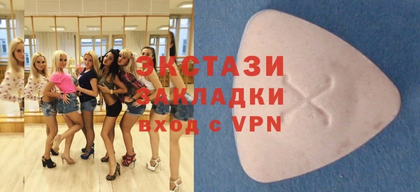 прущая мука Нязепетровск
