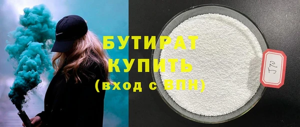 синтетический гашиш Няндома