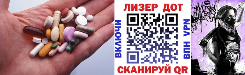 Лсд 25 экстази ecstasy  кракен онион  Ардон 