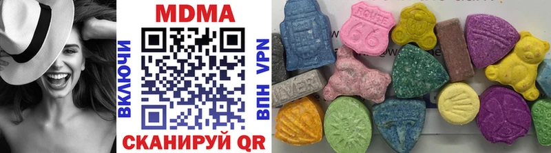 МДМА crystal Ардон