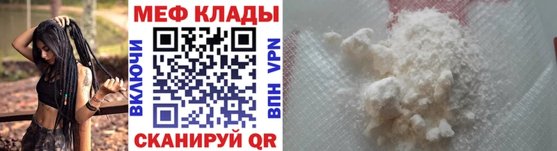 купить наркотик  Ардон  Меф мяу мяу 