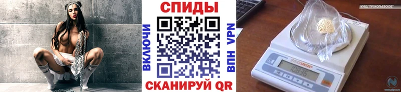 МЕТАМФЕТАМИН мет Ардон