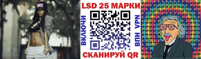 hydra маркетплейс  купить наркотик  Ардон  Наркотические марки 1,8мг 