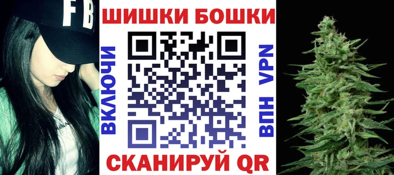 Каннабис план Ардон
